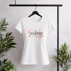 МАРИЯ - СМЕЛА, СИЛНА ,ВДЪХНОВЯВАЩА!