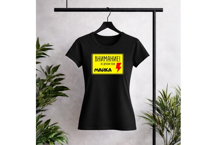 Внимание не дразни тази майка!