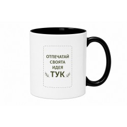 Чаша черна