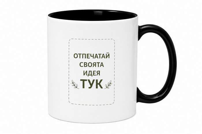 Чаша черна